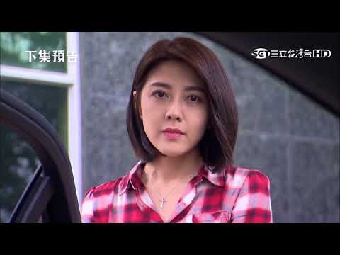一家人92片尾曲+片尾預告