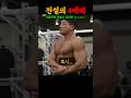 “2일만에 200만뷰 ㄷㄷ” 영상 올리자마자 떡상해버린 전설의 4kg 사레레 트레이너 ㅎㄷㄷ