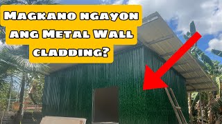 Magkano ang Metal Wall Cladding | Affordable at Magandang Pa | Boarding House