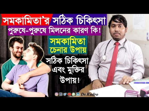 ভিডিও: ডিএমএল অটোকমিট কি?