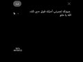 عيونك تجبرني احبك عيونك تجبرني احبك