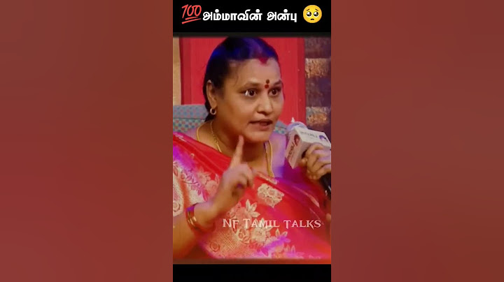 🥺தன் பிள்ளையை விட்டு, பிற பிள்ளைகளை பார்த்துக் கொள்ளும் தாய்💔#MotherLove#TamilShorts #EmotionalStory