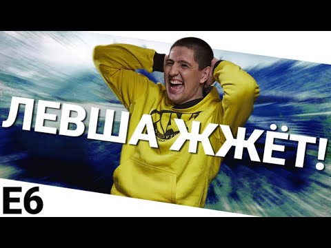 Видео: LeBwa нашел баг в игре 😱