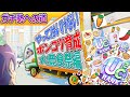 育成前に見てほしい豊食祭解説【ウマ娘/作画3.2h/編集9.7h】