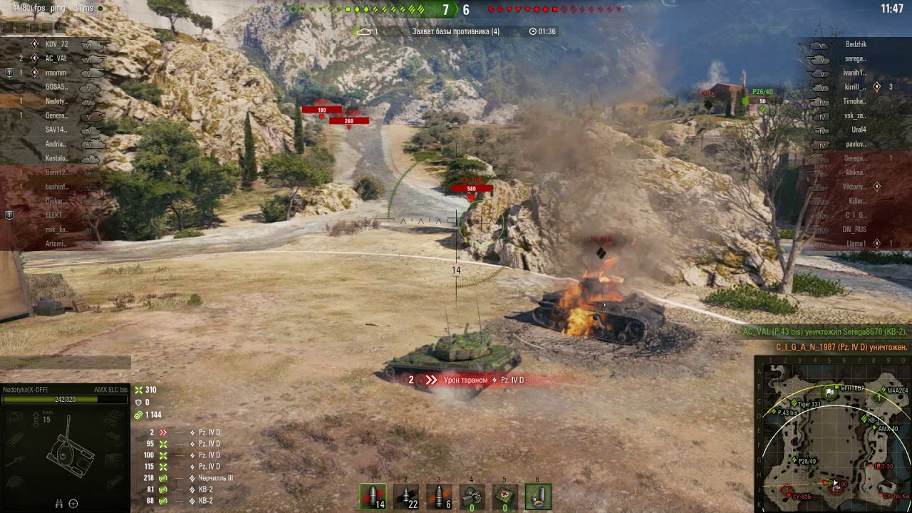 мир танков статистика ELC AMX Провинция