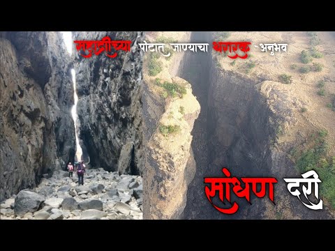 वीडियो: लोगों ने मध्य मार्ग का अनुभव कैसे किया?