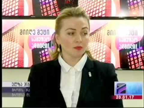 სამუშაოს მაძიებელთა გადამზადება დაიწყო