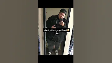 ترند لو جاي في رجوع انساني 