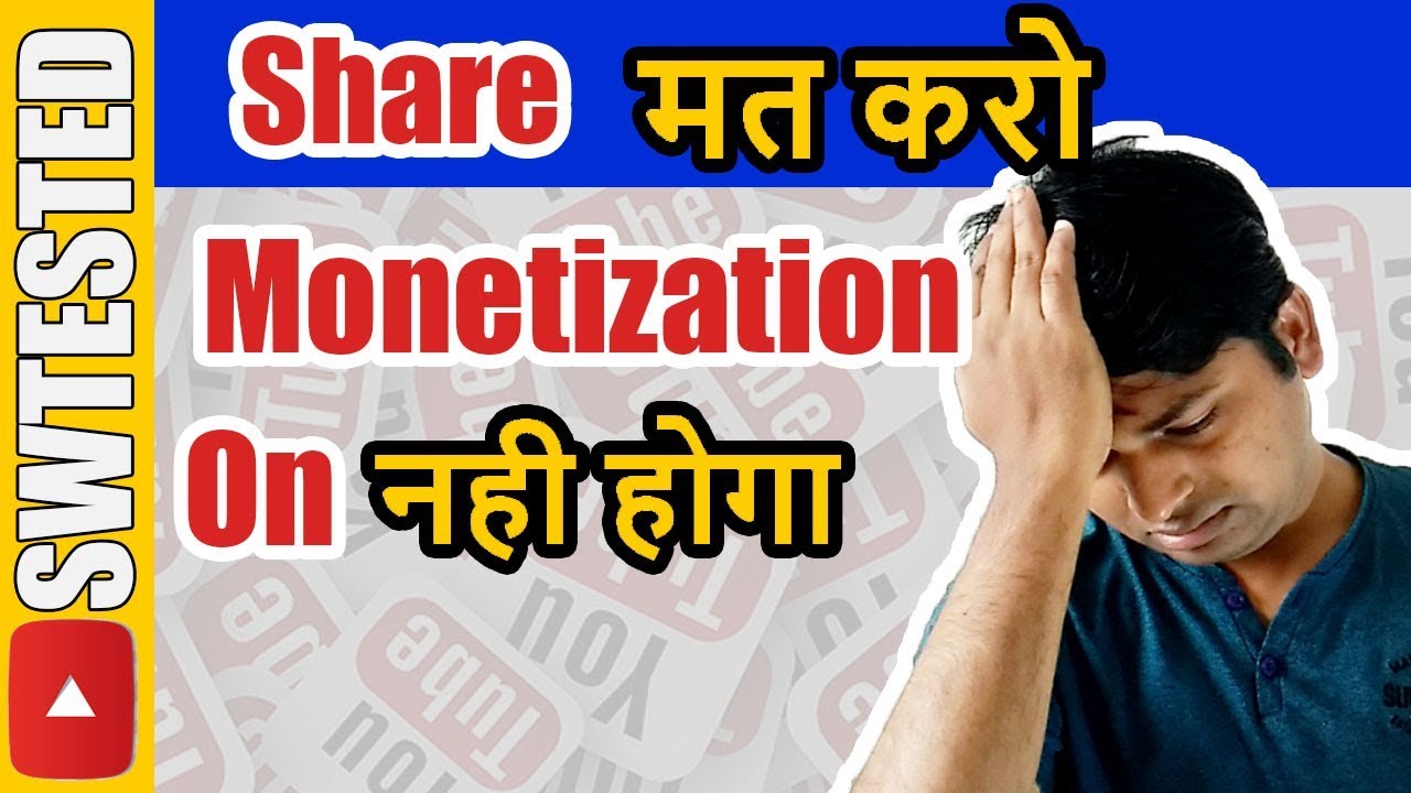 Video Sharing and Monetization Problem Avoid Watch Time from External Sources SWTESTED