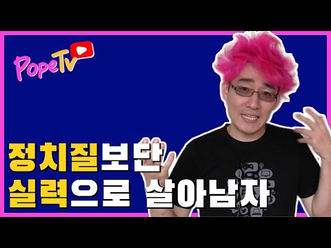   프로그래머로 살아남는 법