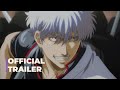 GINTAMA: Yoshiwara in Flames Anime Film | Official Trailer 