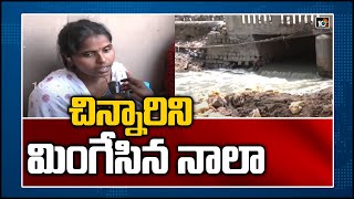 చిన్నారిని మింగేసిన నాలా | Bowenpally, Hyderabad | 10TV News