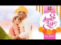 Gulabi sapan 20  vishnupriya  sai patil  sneha mahadik  latest marathi song  vssk production