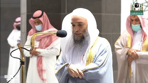 تلاوة مرئية لصلاة المغرب | الخميس 23 صفر 1443 لفضيلة الشيخ د. فيصل غزاوي من المسجد الحرام