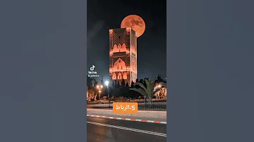 أفضل 5 مدن في المغرب 