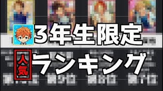 あんさんぶるスターズ Youtube