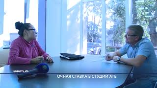 Дмитрий Плюснин дал большое интервью и пообщался с дольщицей