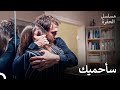 هجوم مسلح على ياماش وسنا مسلسل الحفرة 