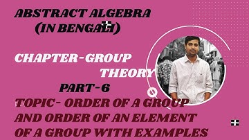 GROUP THEORY,PART-6,IN BENGALI(ORDER OF A GROUP,ORDER OF AN ELEMENT OF A GROUP WITH EXAMPLES)