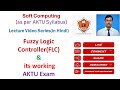Fuzzy logic controller | What is FLC |Working of fuzzy controller |Components of FLC| Soft Computing