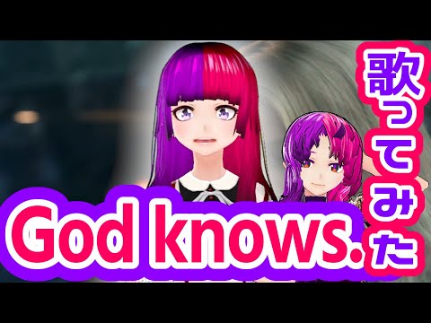 God knows... / 涼宮ハルヒ（c.v.平野綾）　を今更全力で歌ってみた【桃紫ヒラメ/Vtuber】