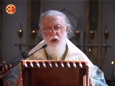 ერთსულოვნება