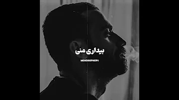 ریمیکس زیبا از امیر خلوت از ترک رویا رپفارسی خلوت دیوار 