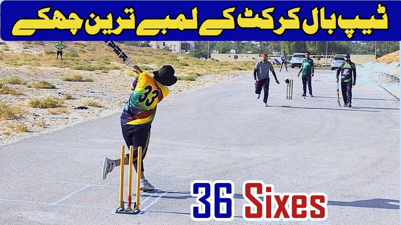 Top 36 Longest Sixes in Tape Ball Cricket History - YouTube