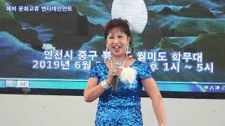 가수 정진이,미운사내,에버 문화교류 엔터테인먼트