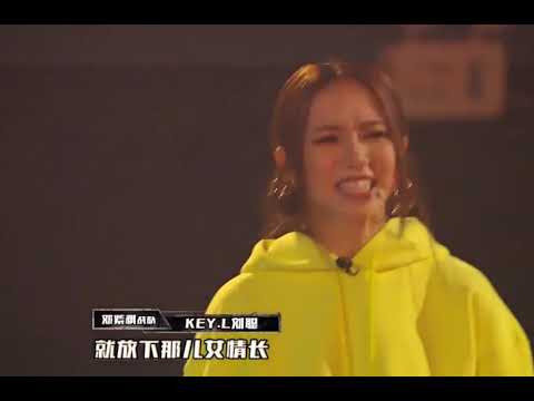 刘聪-《黄土高坡TRAP》现场超级炸，邓紫棋晃停不下来