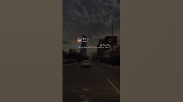 راحة نفسية🌿🤍حالات واتس اب قران//آيات قرانية قصيرة//ستوريات انستقرام#بدون_حقوق💙
