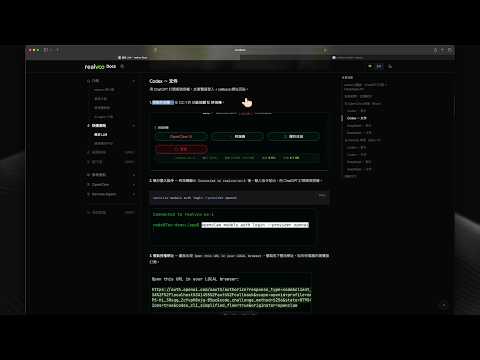 OpenClaw with Codex tutorial