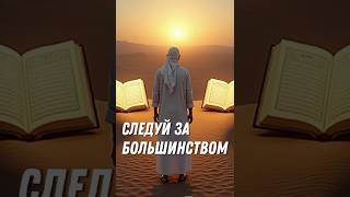 #ислам #исламский #исламские #дуа #молитва #исламсегодня #islam #islamicshorts