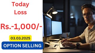 Live Trading Nifty Option Selling 03.03.2025 Loss Rs. 1000-
