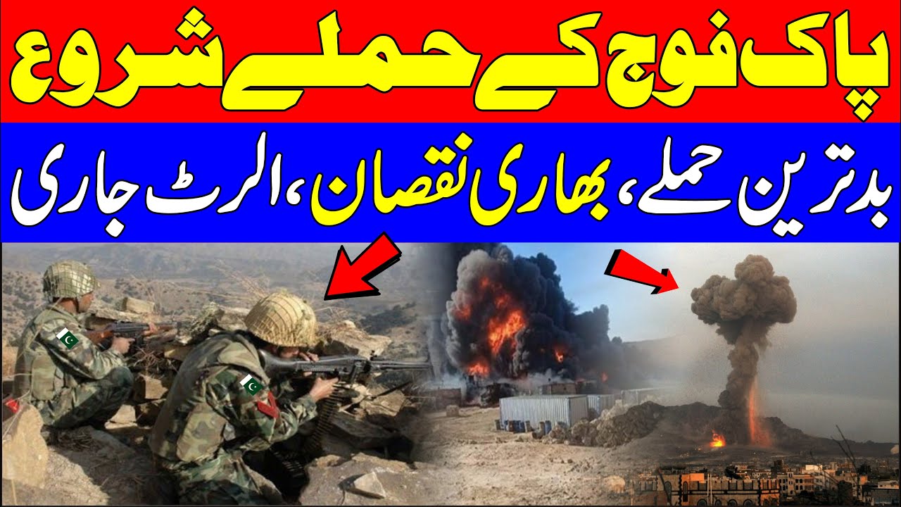 Today Latest News About Pakistan army and Afghan Border | Pak Place