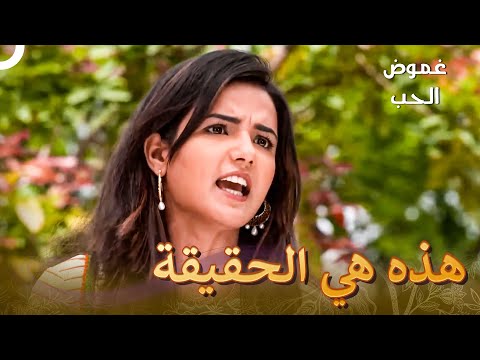 أخبرت توينكل كونغ أن الرجل الذي تحبه هو يوفراج! | غموض الحب