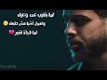 هو الحب مع الكلمات - ادهم نابلسي