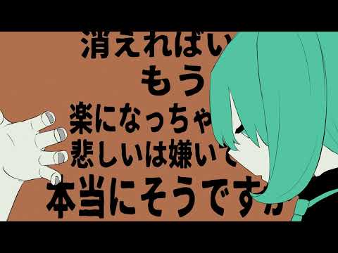 花に風　歌ってみた【有里】