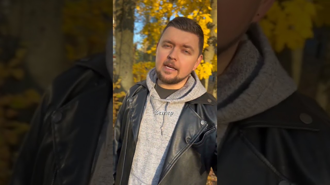 Ты опять уходишь...