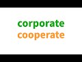 corporate  cooperate 你会读混吗？ thumbnail