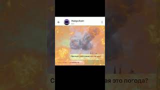 Бот - @NeiroHateBot #мем #переписка #смех