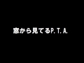 おニャン子クラブ「窓から見てるP T A 」歌ってみた