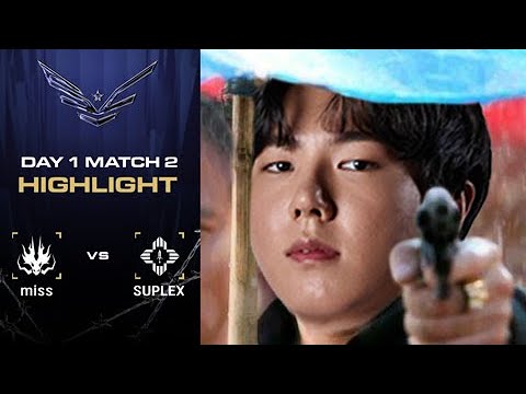 마쉬따 | miss <strong>VS</strong> SUPLEX - <strong>DAY1</strong> MATCH2 하이라이트 | 2024 서든어택 챔피언십 시즌2