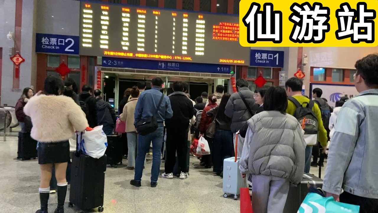 乘D3215次列车 福建仙游站到泉州站 Take train D3215 from Xianyou Station to Quanzhou Station.Fujian Province.China