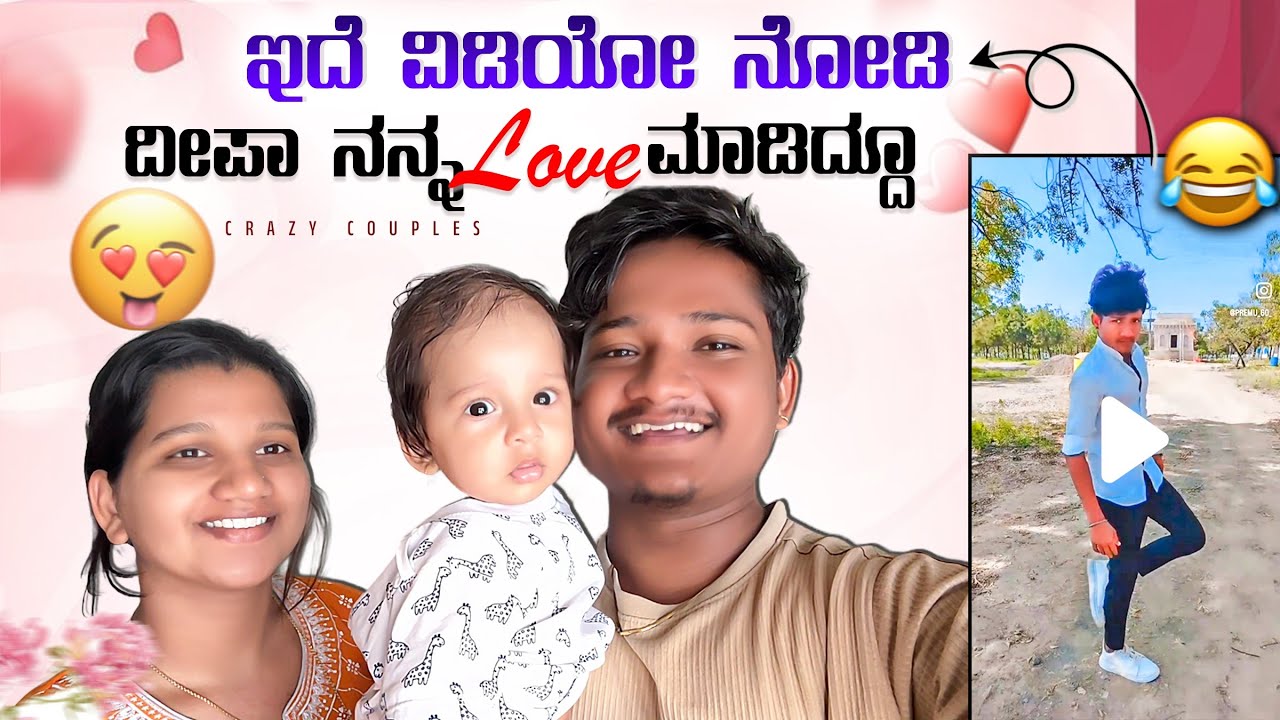 ಅಣ್ಣಾ ವೈನಿ ಊರಿಗೆ ಹೋದ್ರು 🥺happy journey (Raaja-Raani)❤️✨