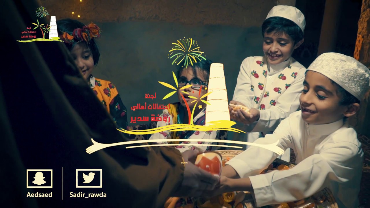 فلم حوامة روضة سدير عام 1438هـ