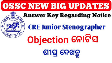 OSSC junior Stenographer Answer Key 2024 || junior Stenographer Answer Key Regarding Notice2024 ||