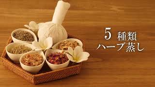 yomogi＞ ハーブ蒸し用 パック ローズ 15g×20包入りの通販｜セブン