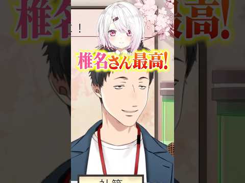 【やししぃ】やしきずに聞きたい一言を聞けて満足なりつきん【社築/桜凛月/にじさんじ切り抜き】