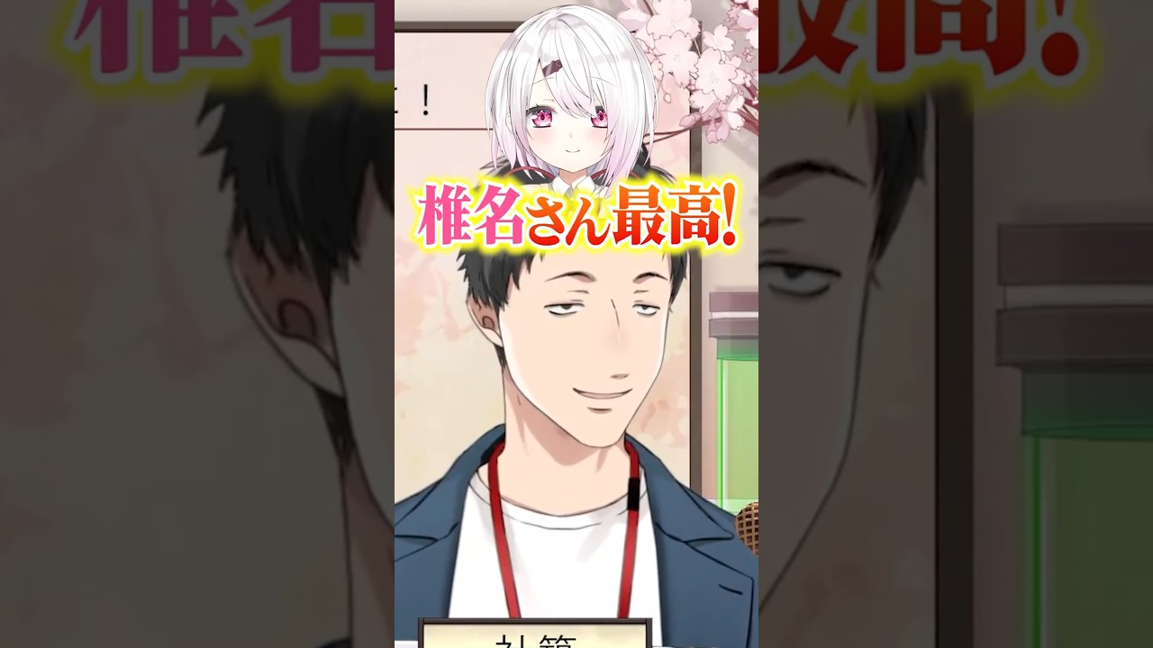 【やししぃ】やしきずに聞きたい一言を聞けて満足なりつきん【社築/桜凛月/にじさんじ切り抜き】